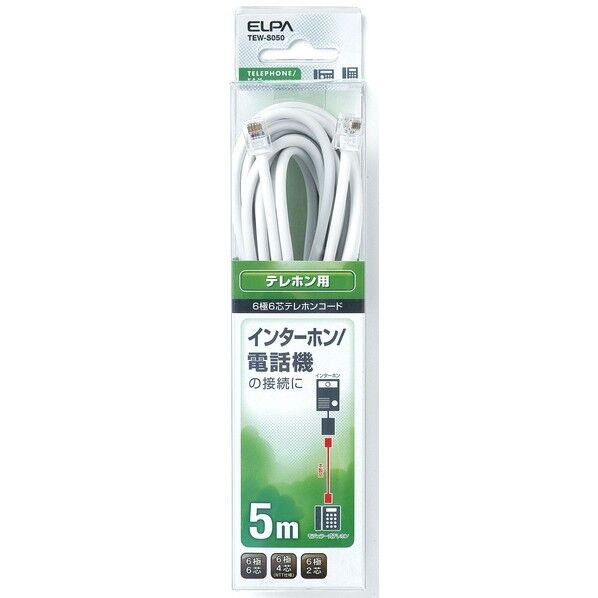 5m TEW-S050