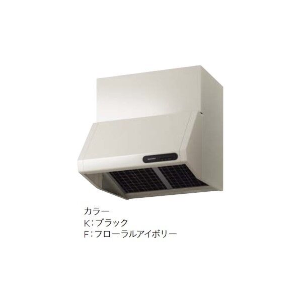 レンジフードVDSタイプ ブラック 幅60cm VDS-604L(K) 1点