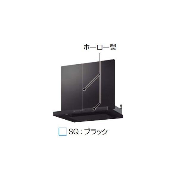 タカラスタンダード ホーロークリーンレンジフード(ブラックフード)(右壁側排気) 幅75cm VRAE-E752ADR(SQ)N 1台
