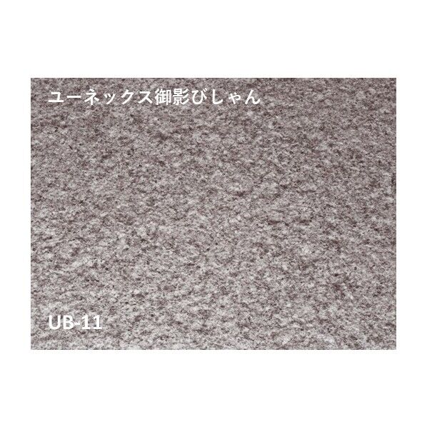 山本窯業化工 ユーネックス御影びしゃん 300x450x5mm UB-11_300x450x15 15枚...