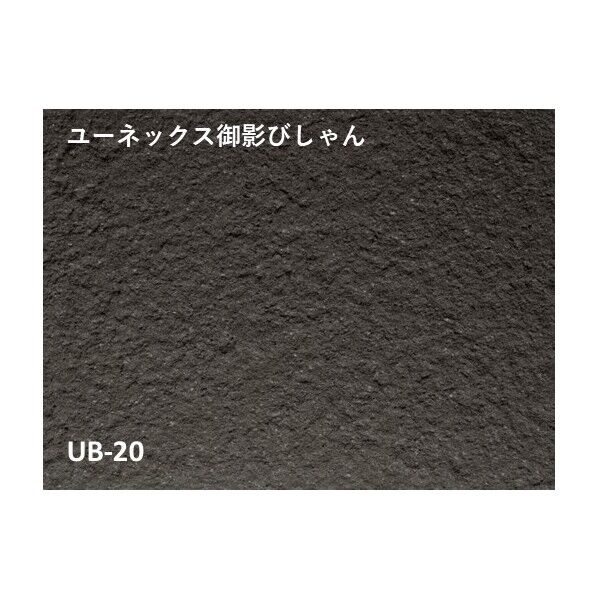 山本窯業化工 ユーネックス御影びしゃん 450x600x5mm UB-20_450x600x13 13枚...