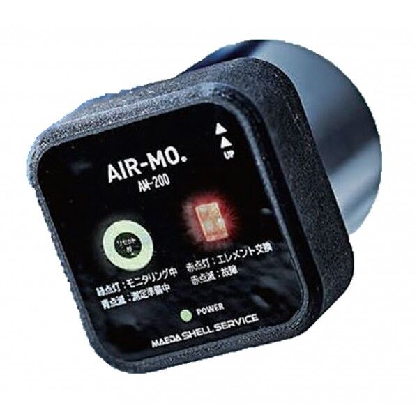 AIR-MO+エコドライフィルターセット