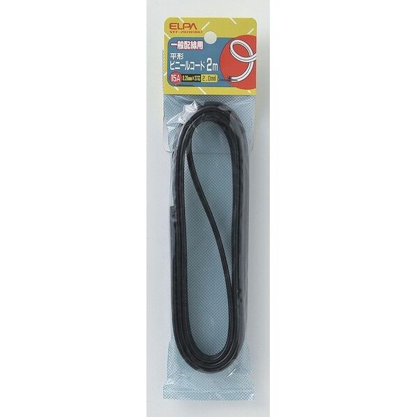 ビニールコード ブラック 2m VFF-202H-BK 1個