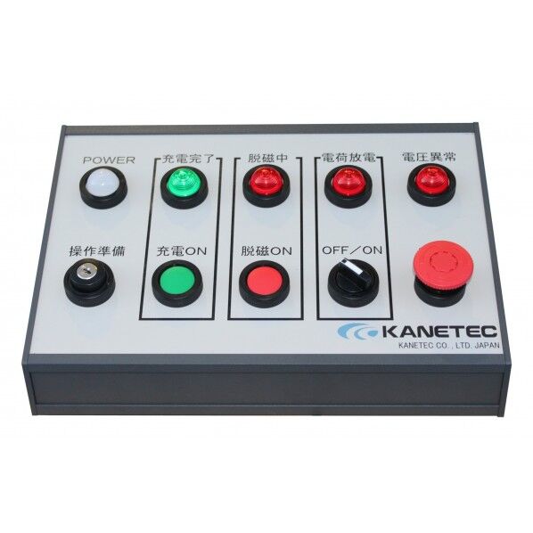 カネテック 脱磁器オプション遠隔操作ボックス KRMDC-OP1 1点...