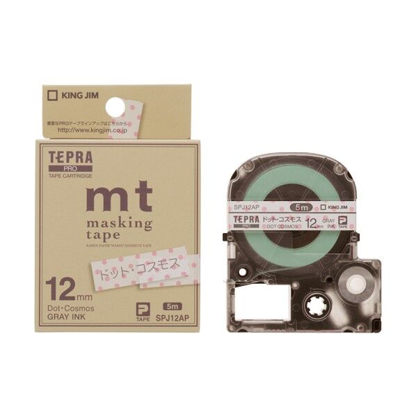 テプラPROテープ ドットコス/グレー文字