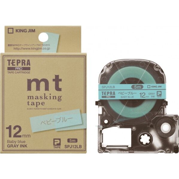 テプラPROテープ ベビーブル/グレー文字