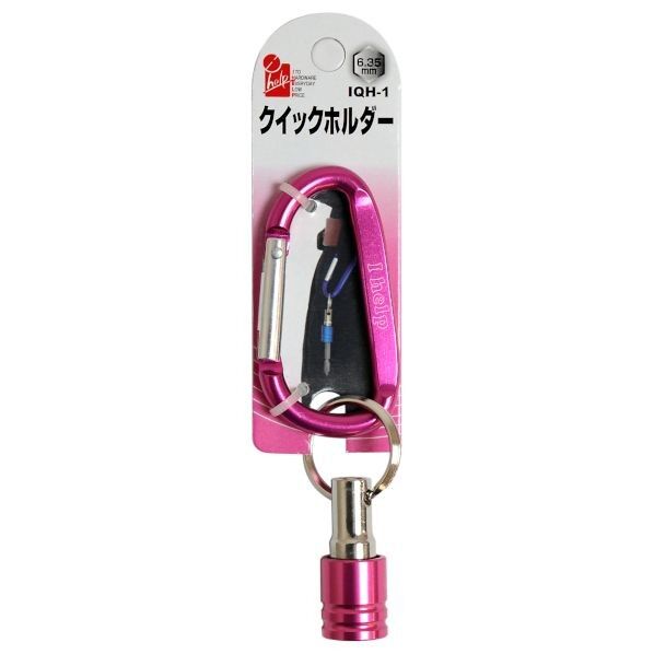 クイックホルダーカラビナ付キ 赤 IQH-1 1