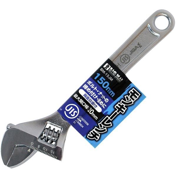 モンキーレンチ 150mm BM-15JM 1