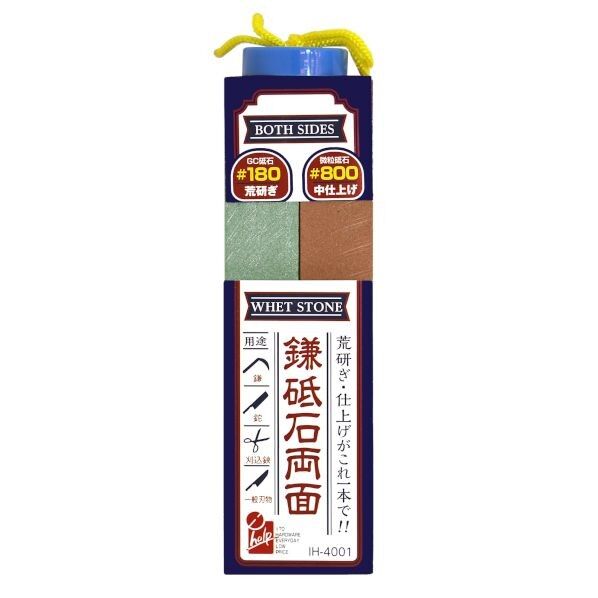 鎌砥石両面 ♯180 /♯800 14.4cm×3.9cm×3cm IH-4001 1丁