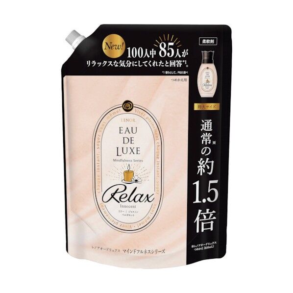 レノアオードリュクス パルファムシリーズ