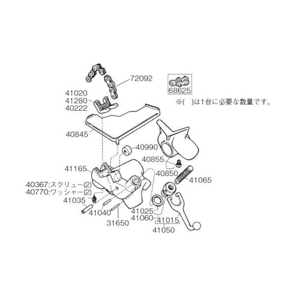 スイベルナット、リングF/560 REP41050