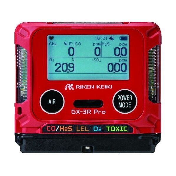 ポータブルガスモニター GX-3R PRO