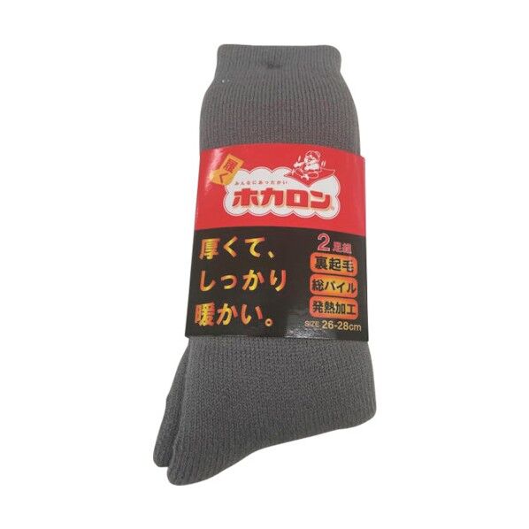 紳士ホカロン クルー丈総パイル裏起毛