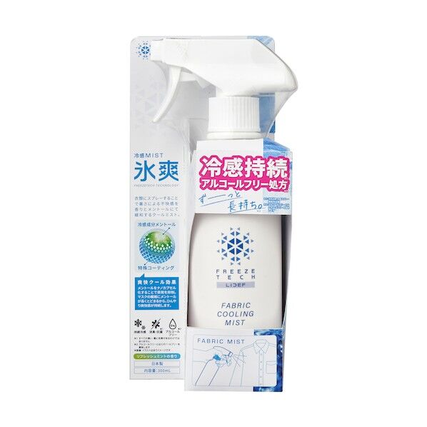 FT衣類用冷感ミスト300mL R1 FT-6525008   1個