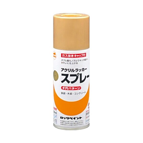 元気アクリルラッカースプレー 8000番級 金 300ml H62-8302 1本