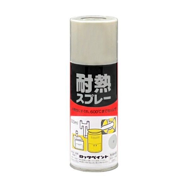 ロックペイント 耐熱スプレーの通販｜即日出荷19万点以上 - 通販