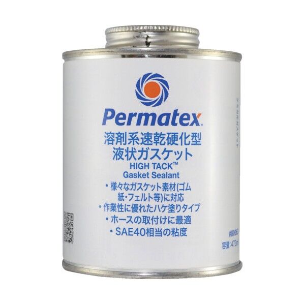 溶剤系速乾半硬化型液状ガスケット 80063