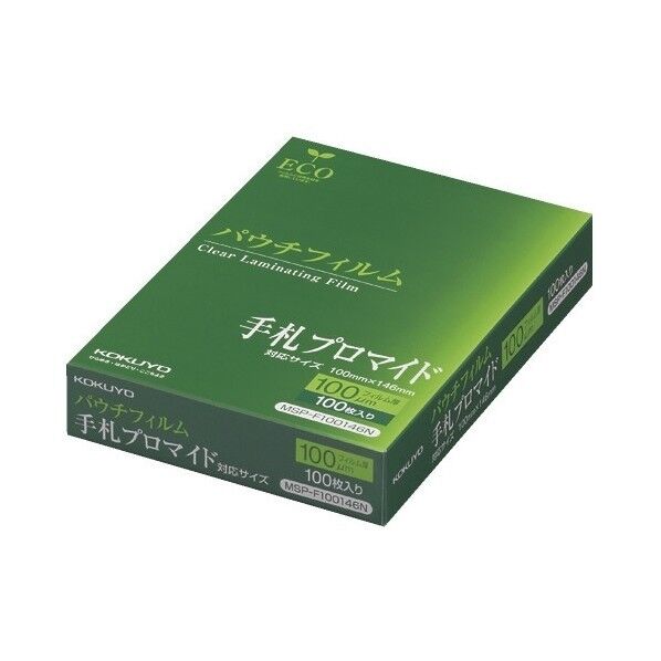 パウチフィルム(100μm)手札ブロマイド用100X146mm100枚