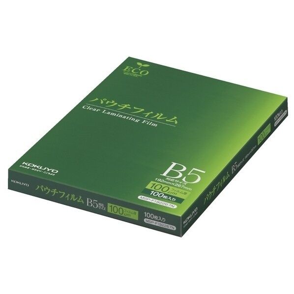 パウチフィルム(100μm)B5サイズ用192X267mm100枚