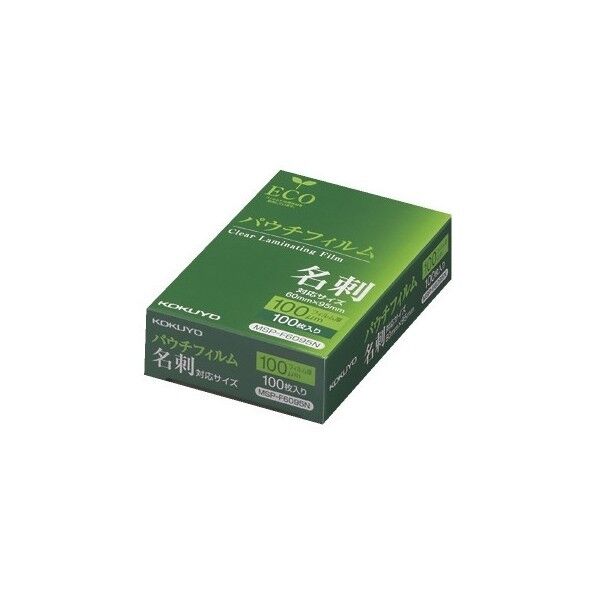パウチフィルム(100μm)名刺用60X95mm100枚