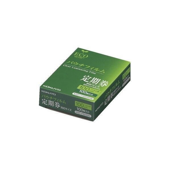 パウチフィルム(100μm)定期券用65X95mm100枚