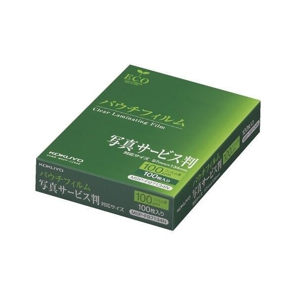パウチフィルム(100μm)写真サービス判用97X134mm100枚