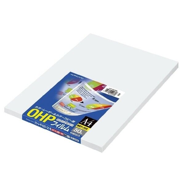 OHPフィルム カラーLBP&PPC用 A4 50枚入 検知マーク付