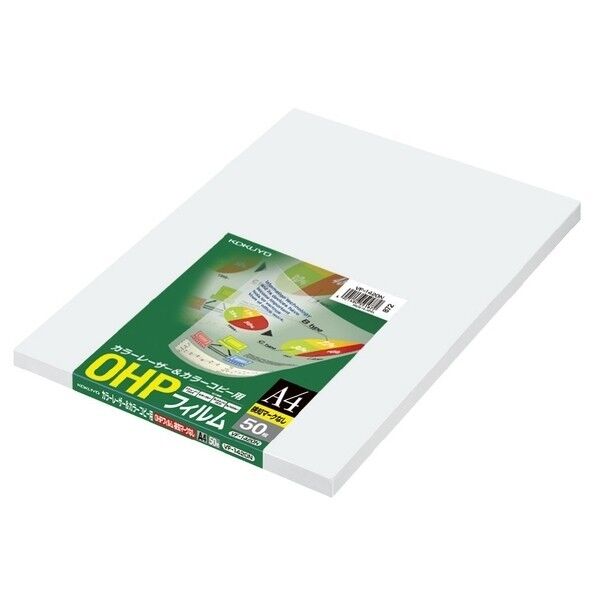 OHPフィルム カラーLBP&PPC用 A4 50枚入 検知マークなし