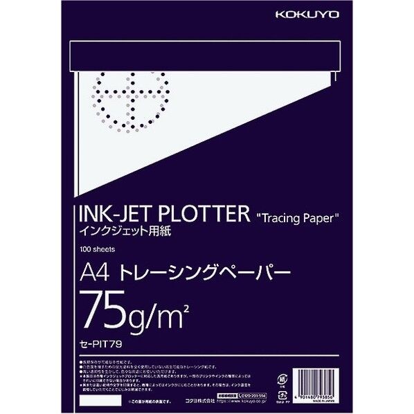 インクジェットプロッター用ナチュラルトレペ紙A4 100枚パック W297 D210 H7 セ-PIT79 1個...