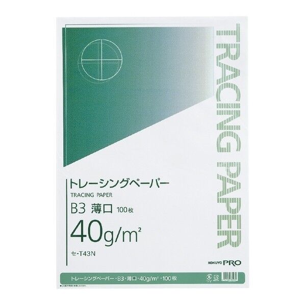 ナチュラルトレーシングペーパー薄口40g B3 100枚パック入