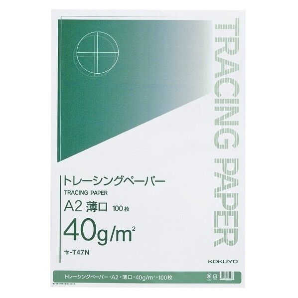 ナチュラルトレーシングペーパー薄口40g A2 100枚パック入 W420 D594 H1 セ-T47N 1個