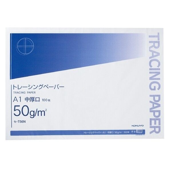  ナチュラルトレーシングペーパー中厚口50g A1 100枚パック入 W841 D594 H1 セ-T56N 1個...