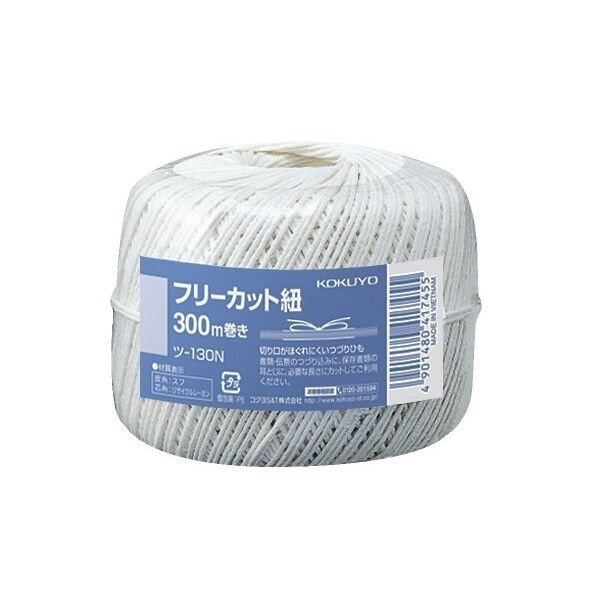 フリーカット紐 玉巻き 長さ300m W0 D0 H0 ツ-130N 1個...