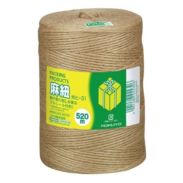 麻紐きなり色520m巻