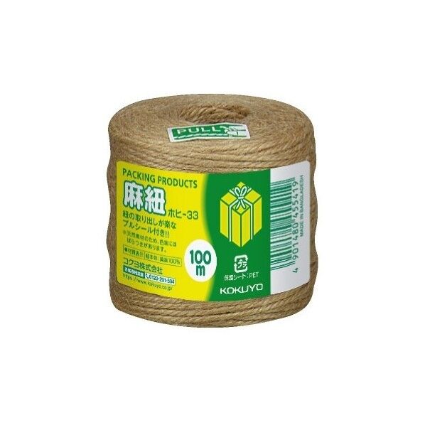 麻紐きなり色100m巻