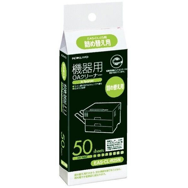 OAクリーナー(機器用詰め替え)50枚 W70 D40 H185 EAS-CL-R25N 1個...