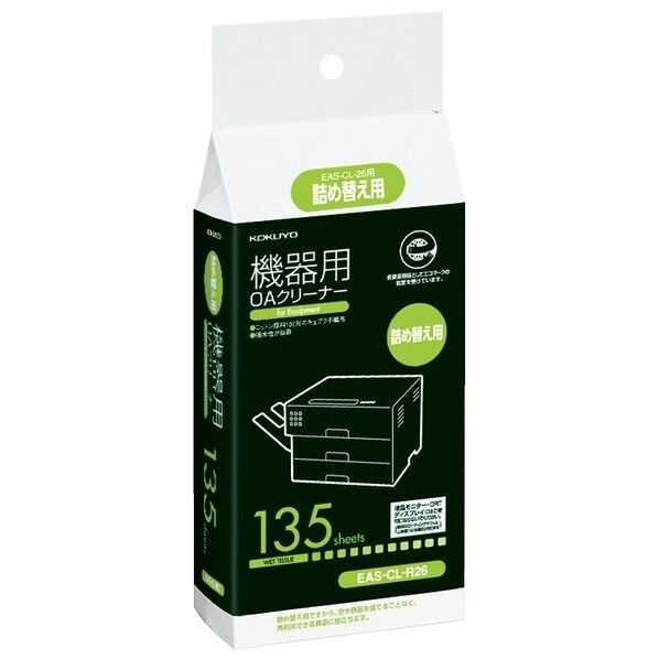 OAクリーナー機器用詰替135枚 W80 D55 H225 EAS-CL-R26 1個...