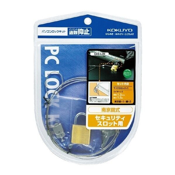 パソコンロックキット W175 D25 H252 EAS-L3N 1個...
