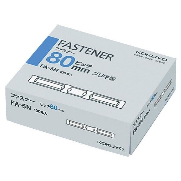 ファスナーブリキ足長さ36mm100本入り W10 D93 H3 FA-5N 1個...