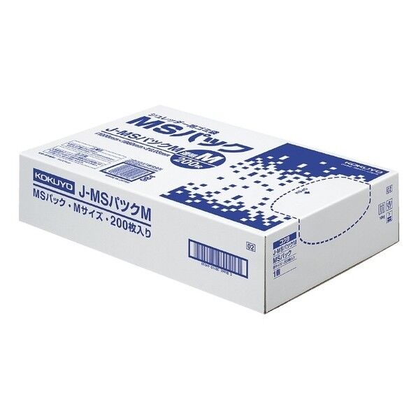  シュレッダー用ゴミ袋MSパックM 1000×860mm 200枚入 W860 D1000 H0 J-MSハﾟツクM 1個...