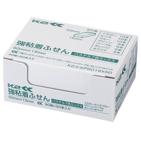 強粘着ふせん(K2)パステル･50mm×15mm･90枚/本･7色50本 W15 D50 H9 K2メ-KP5015X50 1個...