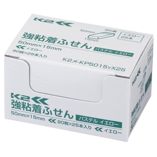 強粘着ふせん(K2)パステル・50mm×15mm・90枚/本・黄色25本 W15 D50 H9 K2メ-KP5015YX25 1個...