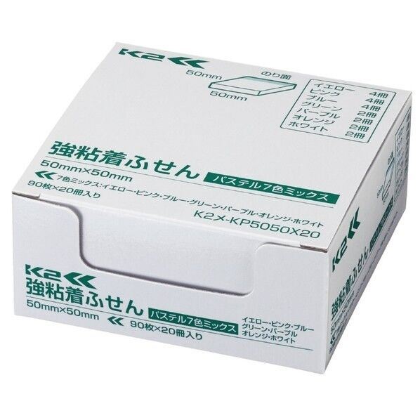 強粘着ふせん(K2)パステル・50mm×50mm・90枚/冊・7色20冊 W50 D50 H9 K2メ-KP5050X20 1個...