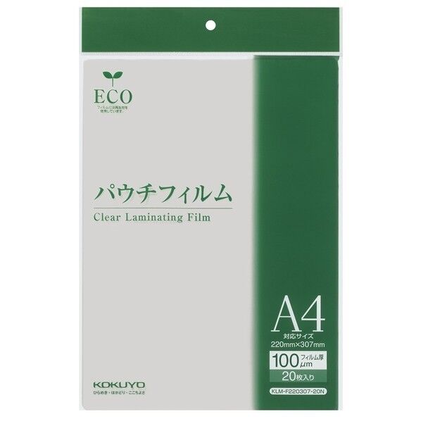 パウチフィルム(100μm)A4サイズ用220X307mm20枚