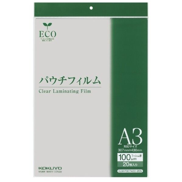 パウチフィルム(100μm)A3サイズ用307X430mm20枚