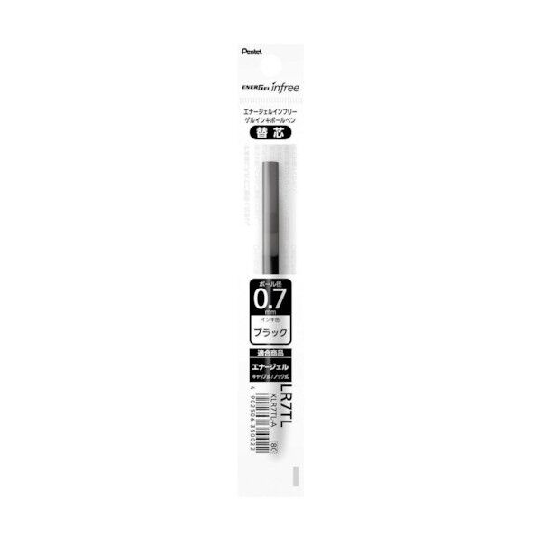 XLR7TL-A 1本