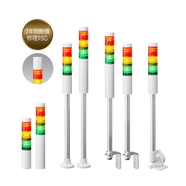 LR4-302WJBW-RYG 1個