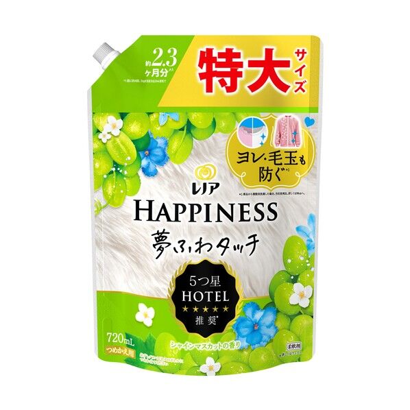P&Gジャパン 柔軟剤 レノア ハピネス 夢ふわタッチ シャインマスカット 詰め替え用 特大サイズ 720ml 427274 8個...