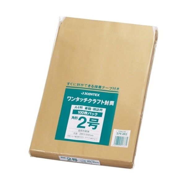 ワンタッチクラフト封筒 角2 P284J-K2 100枚