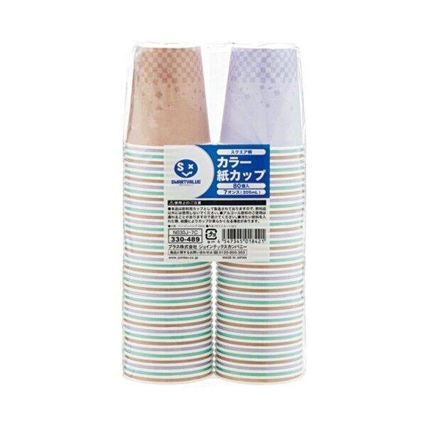 カラー紙カップ ST柄 7oz 80個 N030J-7C 80個